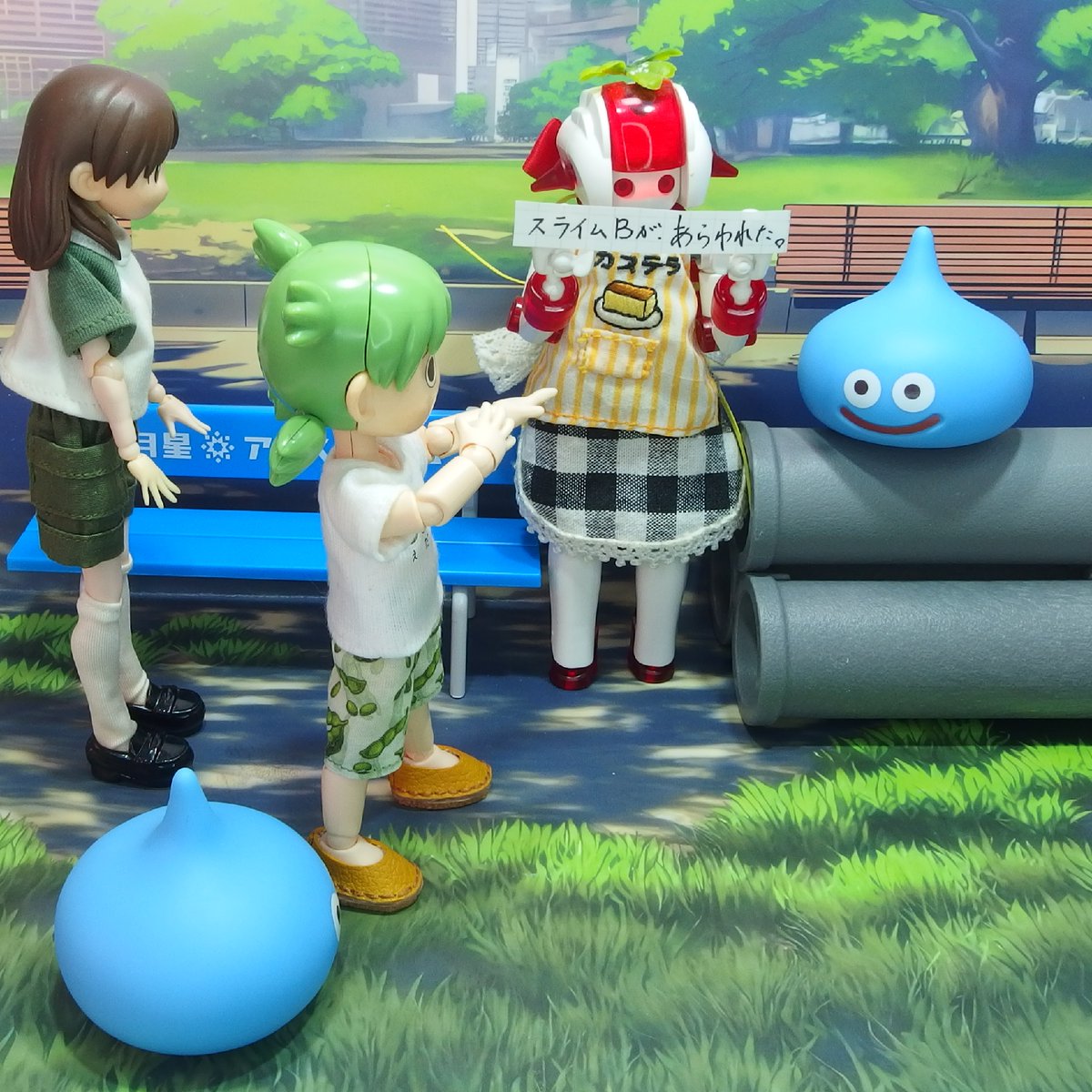 DRAGON QUEST ぷにぷにし隊 その2 スライム/キングスライム 今日は公園