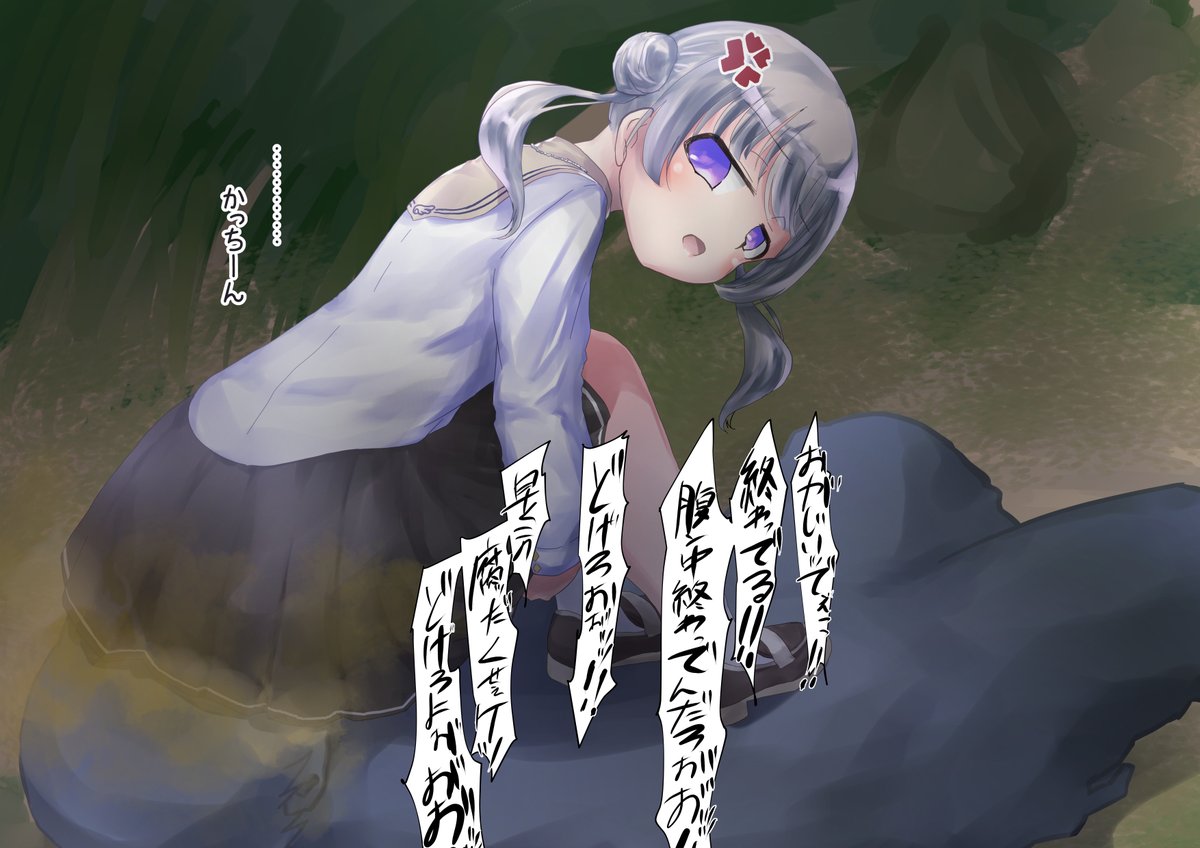 shinzanmono108's tweet photo. 弱点看破ちゃん https://t.co/BbEuycijwl