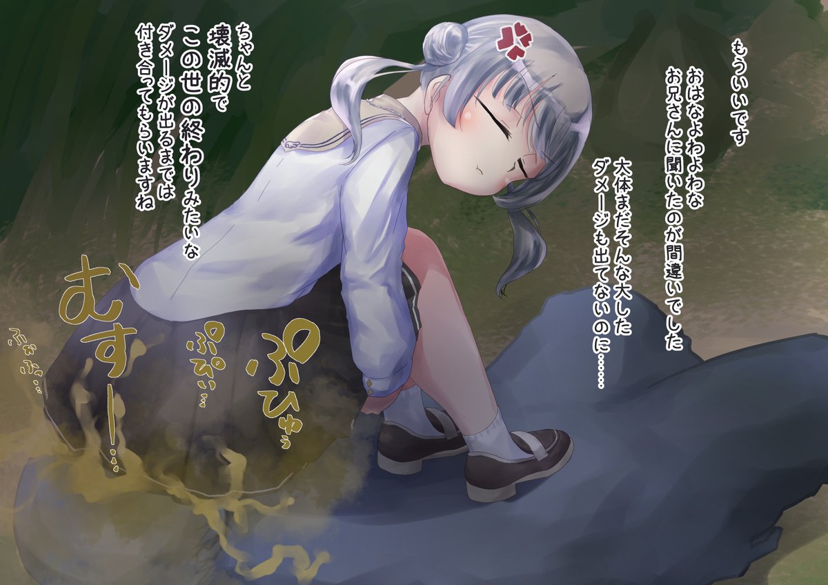 shinzanmono108's tweet photo. 弱点看破ちゃん https://t.co/BbEuycijwl