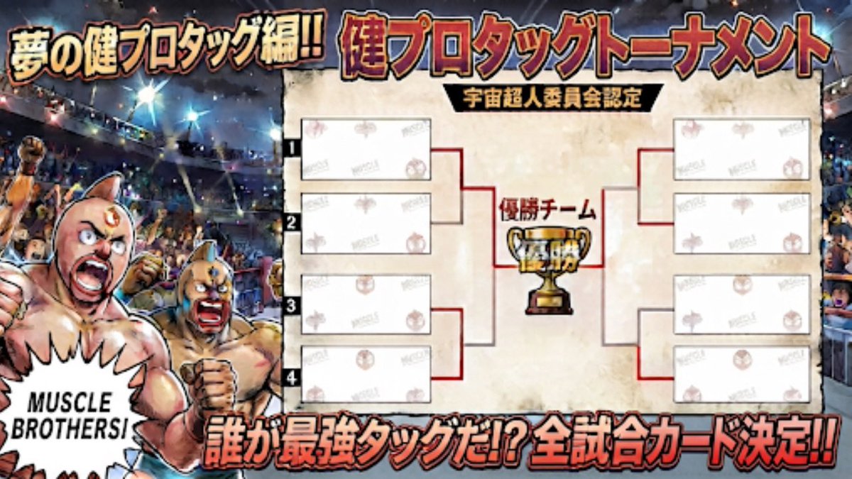 haretakogan's tweet photo. #kenpro40
#健康プロレス
2026年10月18日（日）12時
ポストディアミスタッド
健康プロレス第40回興行
『輝け！第40回日本健プロ大賞』
👉健康プロレス世界ヘビー級選手権
【王者】TATSUYAvsイソップ【挑戦者】
👉健康プロレスタッグ王座創設20周年記念
王座争オープンタッグトーナメント開催 https://t.co/4O5LCnMlF9