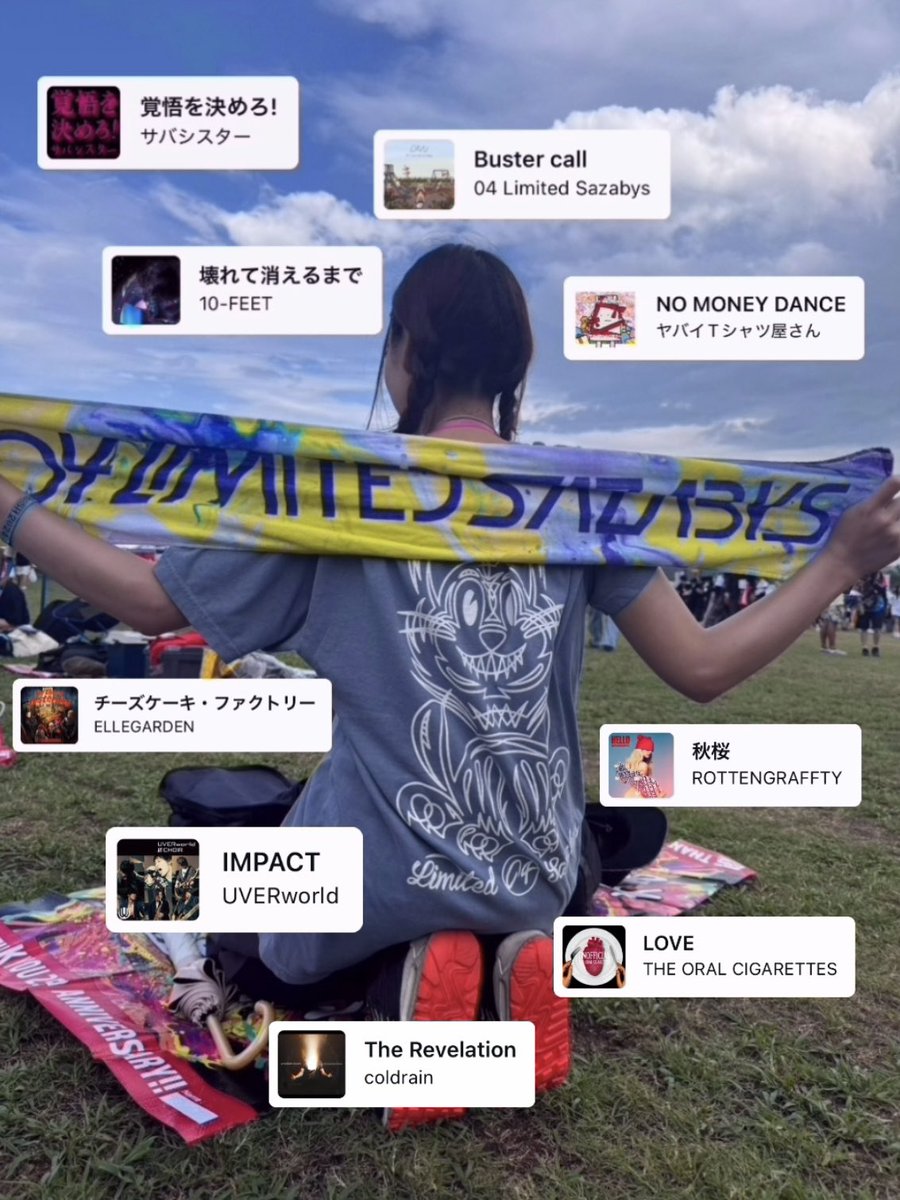 saya__04881's tweet photo. #日曜日だし邦ロック好きな人と繋がりたい 
 #日曜日だし邦ロック好きと繋がりたい
 #邦ロック https://t.co/FCj71EEZPN