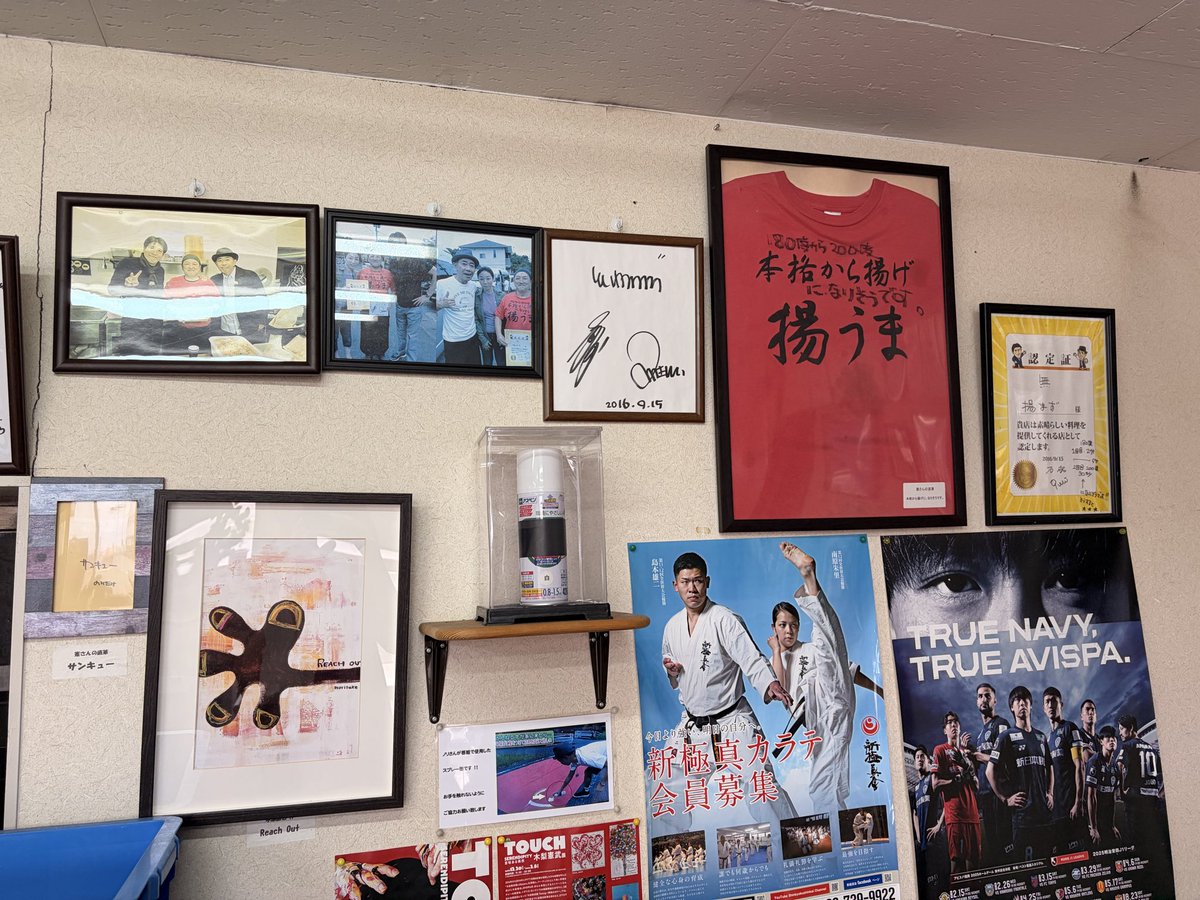 drummershigh's tweet photo. 高校から最終回までずっと見てた「した」のお店。テレビに映ってた店主がお年を召されてて十数年の時を感じた。 https://t.co/vedGSZtZw7