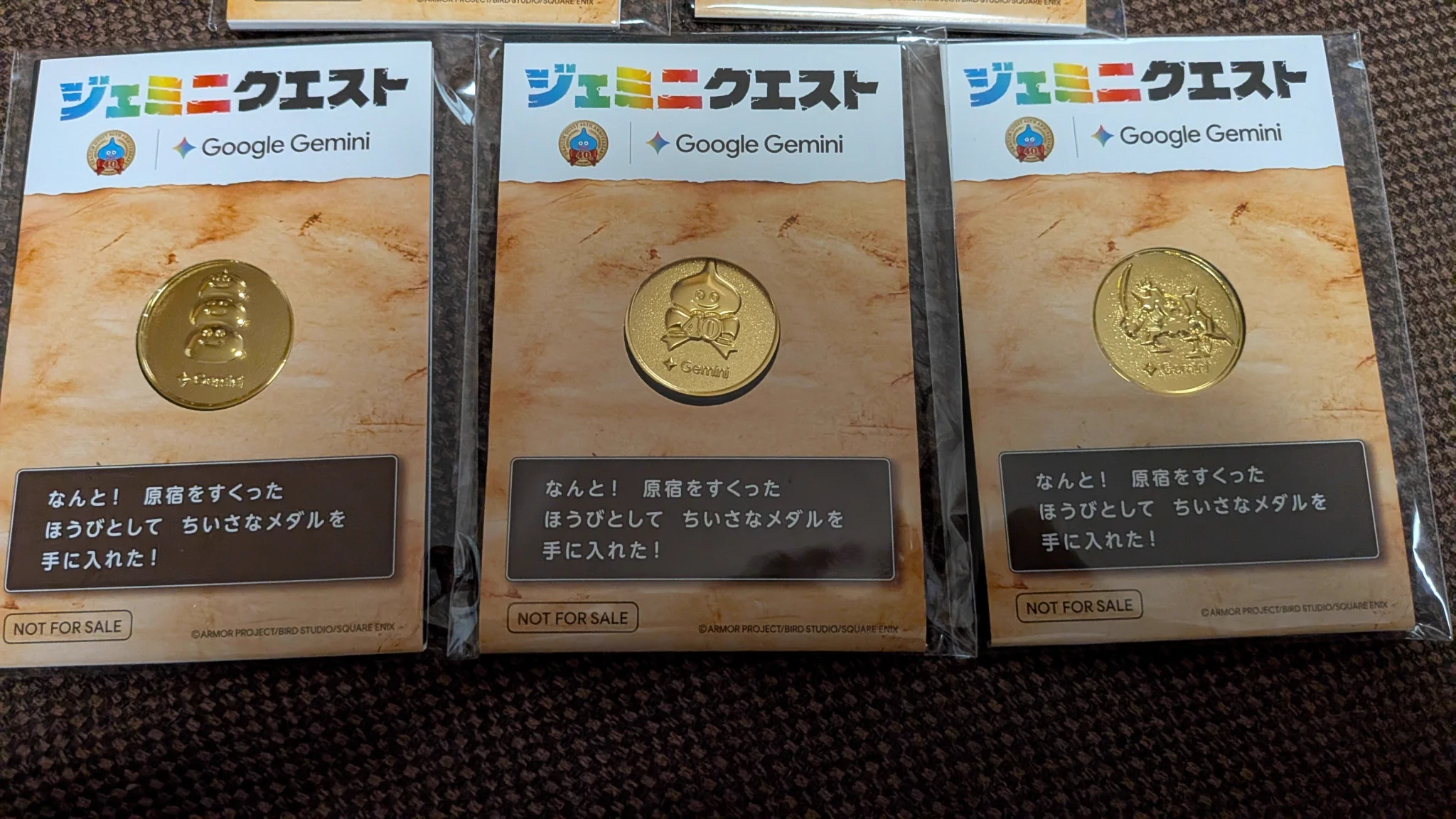 ジェミニクエスト Google Gemini メダル 5種セット【コンプリート】 ゲルニカ on X: 
