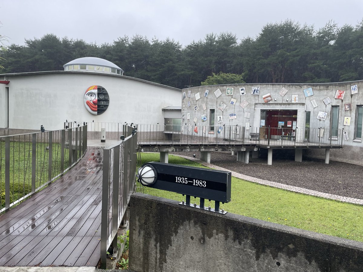 tanagosanzo's tweet photo. 20年近くぶりの寺山修司記念館でテラヤマ世界を3時間じっくり堪能。おみくじみたいな寺山名言を引いたら、来年還暦を迎える自分にぴったりの言葉。 #寺山修司記念館 https://t.co/kwfhFTdPum