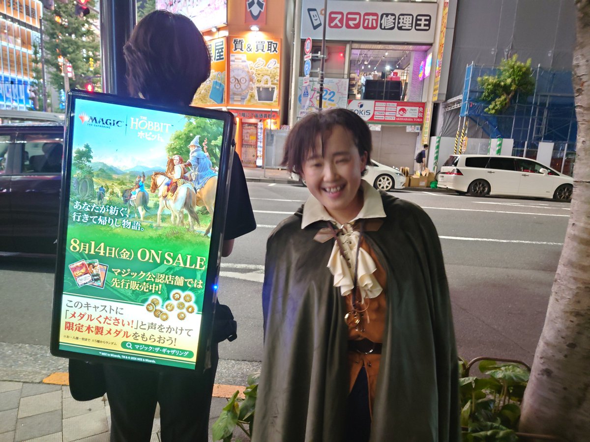 DustSter's tweet photo. メダルは貰えなかったけど、探すの楽しかった！
#MTGxTheHobbit https://t.co/LWIufUF13L
