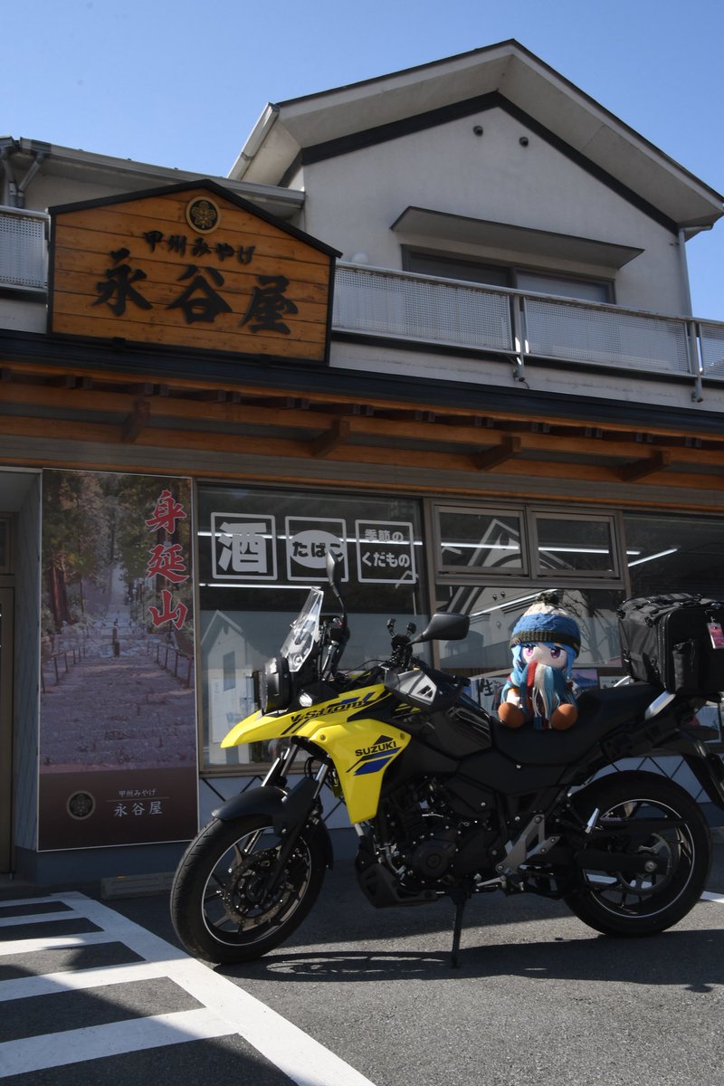 Tomo_v_0807's tweet photo. 我が愛車の紹介✨
2025年10月に必死でバイトして納車したV-strom250です。
ちょこちょこカスタムしながら自由気ままに乗り回してます。 https://t.co/zd1zTcv09H