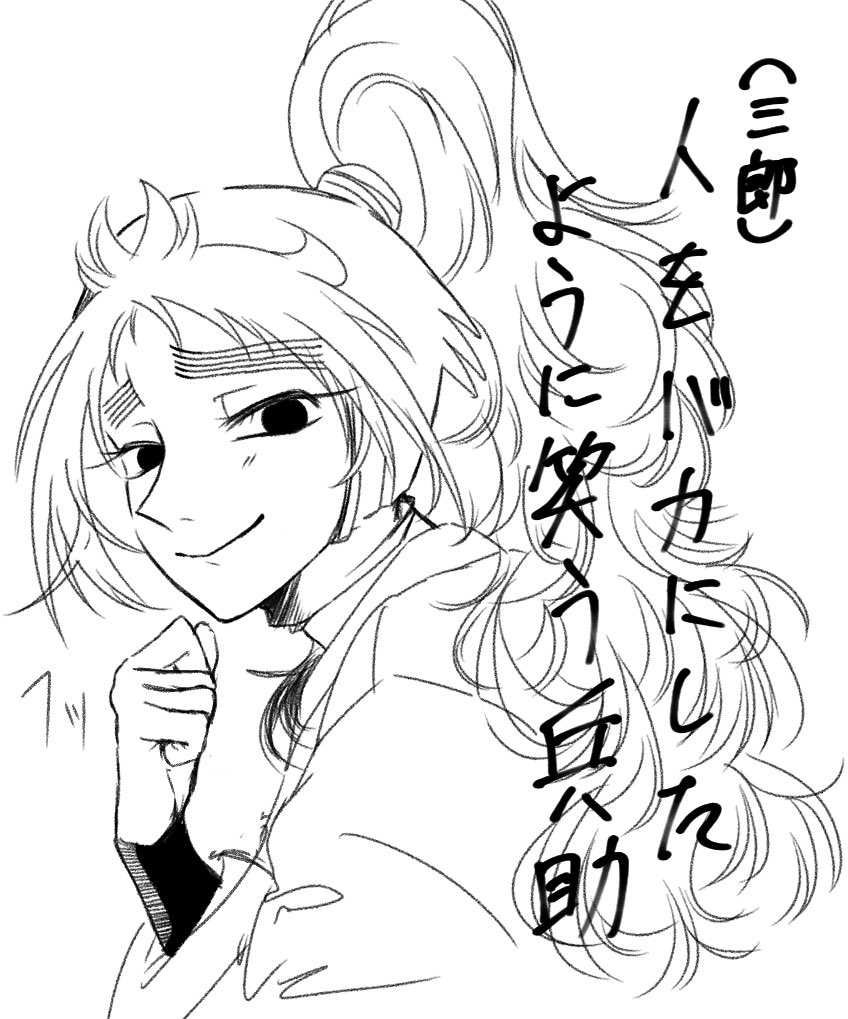 ninku2msd's tweet photo. 兵助はこんな顔しない https://t.co/LKFa5Heu6L