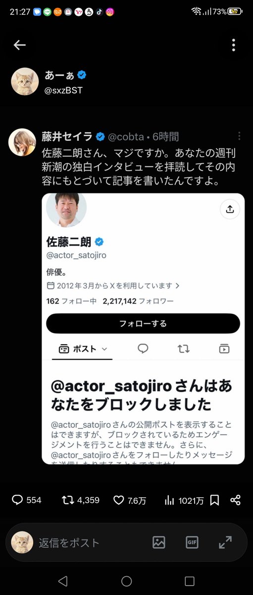 sxzBST's tweet photo. もうこれだけで佐藤二朗って信用出来る人間だなってわかるよな https://t.co/H5DNgQgCTp