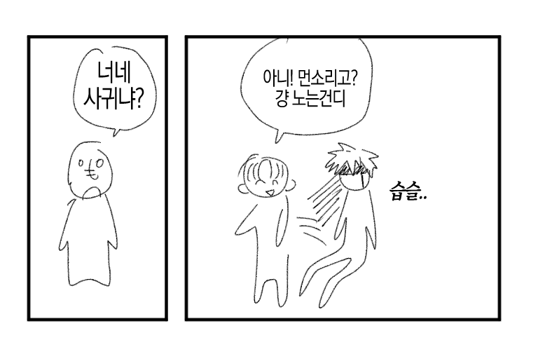 headbanging99's tweet photo. 나의 아기커플 상챤 https://t.co/3mLPLglZju