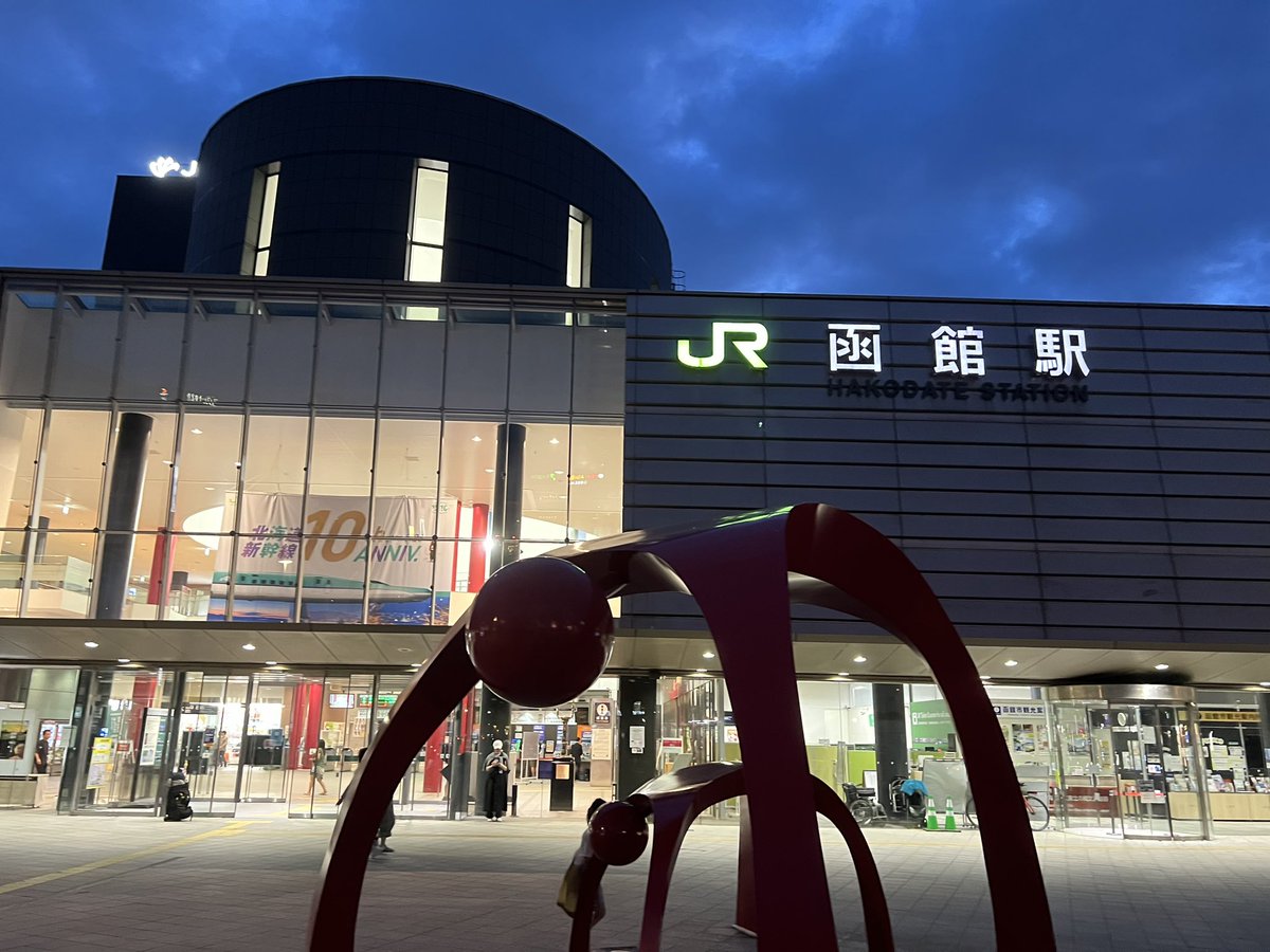 Ikaruga_VT's tweet photo. 函館に来た。 https://t.co/BXHpjzqMU7