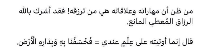 malak_nemrawi's tweet photo. https://t.co/mWsUgJvU2J