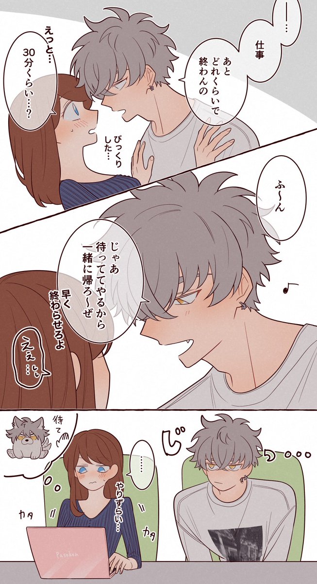 nacoco_ki's tweet photo. 付き合ってる晃あん https://t.co/g5INexf6uo