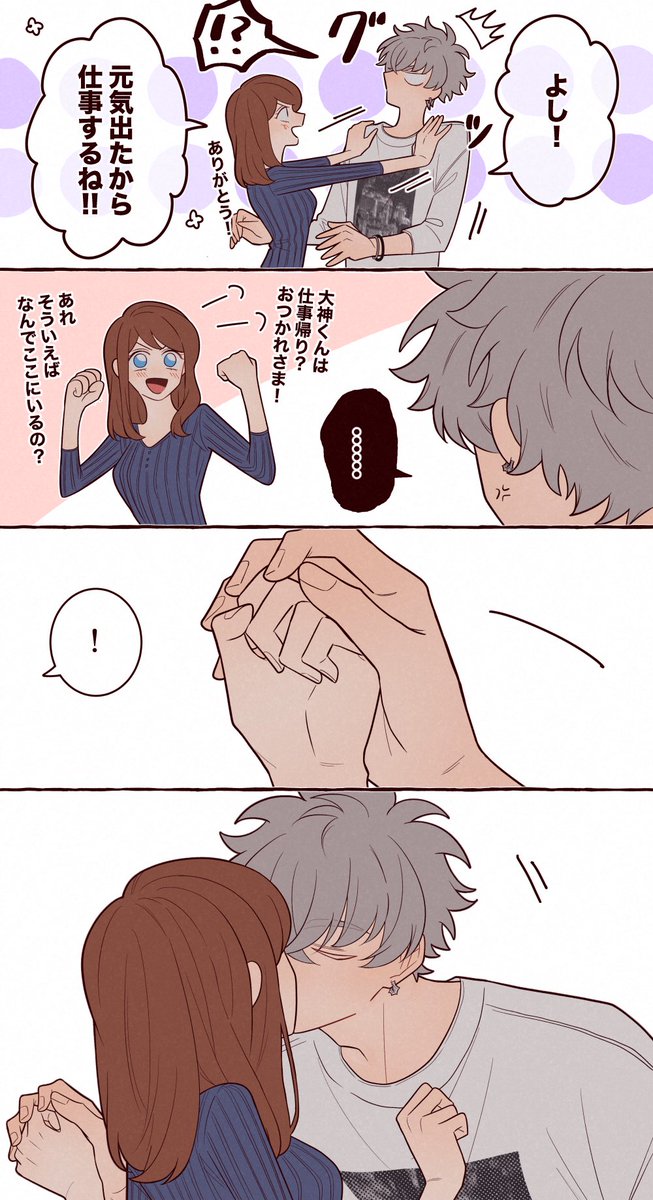 nacoco_ki's tweet photo. 付き合ってる晃あん https://t.co/g5INexf6uo