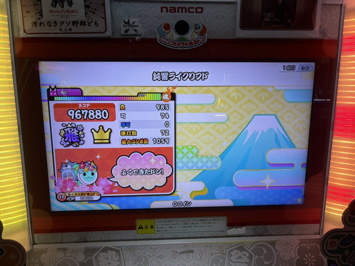 BAKUDAN_DMP's tweet photo. 本日より本格的に10段合格目指して詰め始めます。
メヌエットはもう少しで理論値。
鈍響はフルコンまで。
活性は....
マジで今年は難易度時にもチャンスなんで絶位10段受かりたいんで頑張ります。 https://t.co/STBoWkUIpm