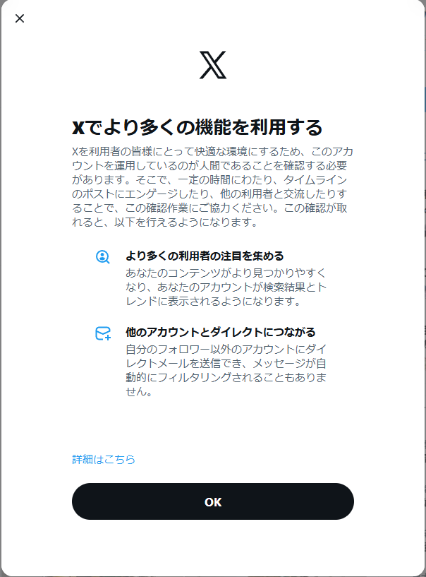 TA_4769823's tweet photo. 1つツイートするたびにいちいちこれ出てくるんですけど全員なんですか、新垢は数えたら21ポストで上限に到達してましたね https://t.co/Nm9Wxk8pFR