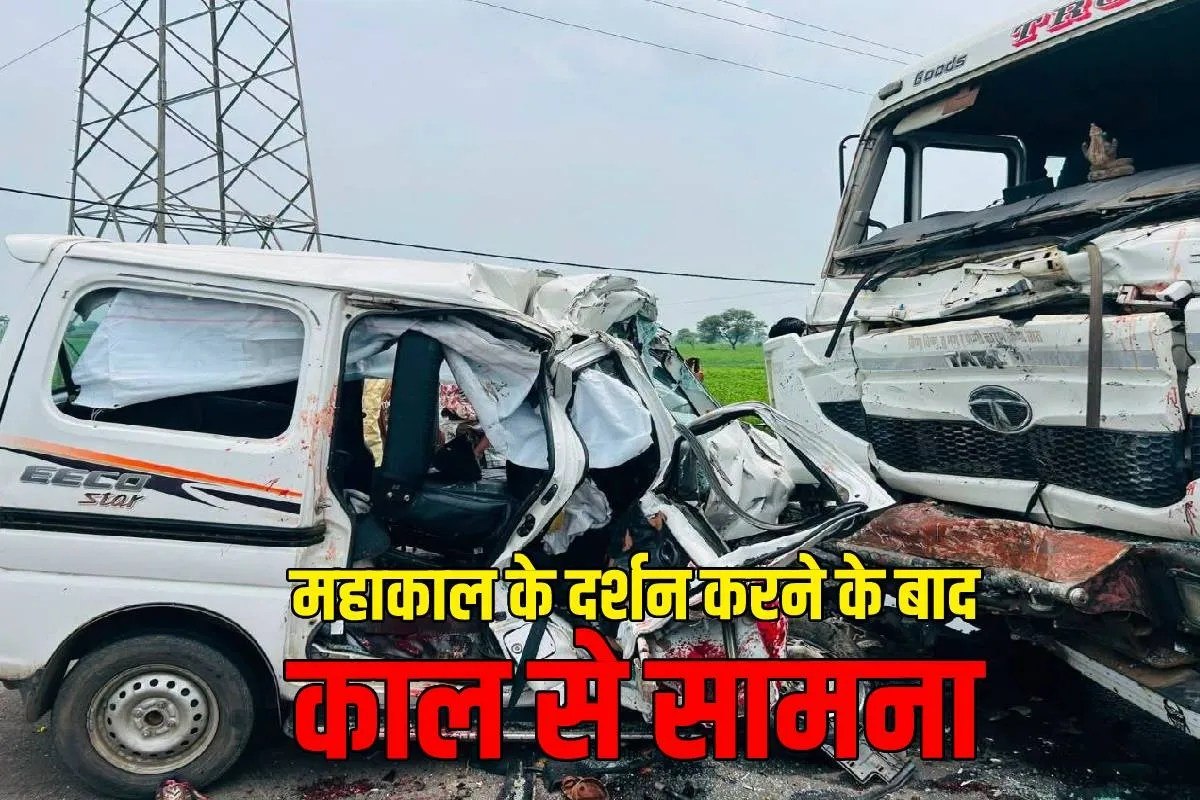 patrika_mp's tweet photo. घर से 289 किमी दूर 6 लोगों की मौत, महाकाल के दर्शन करने के बाद हुआ काल से सामना........see more
https://t.co/knKt25Uzmt https://t.co/ICpDe2nj36