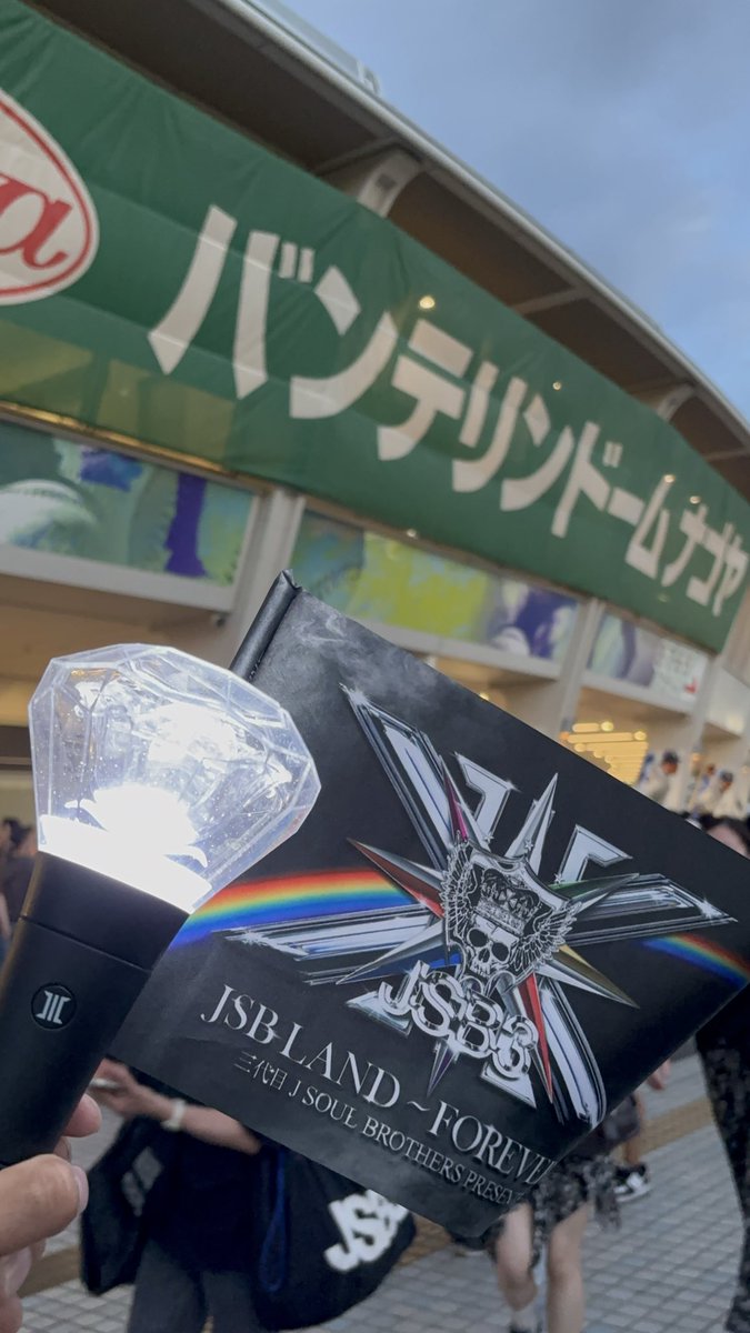 biwako_ykann's tweet photo. JSB LAND ~FOREVER~FINAL in NAGOYA
さぁ〜さぁ〜山下フェスティバル〜💰
#三代目JSOULBROTHERS
#JSBFOREVER https://t.co/w1EJLTTGR4
