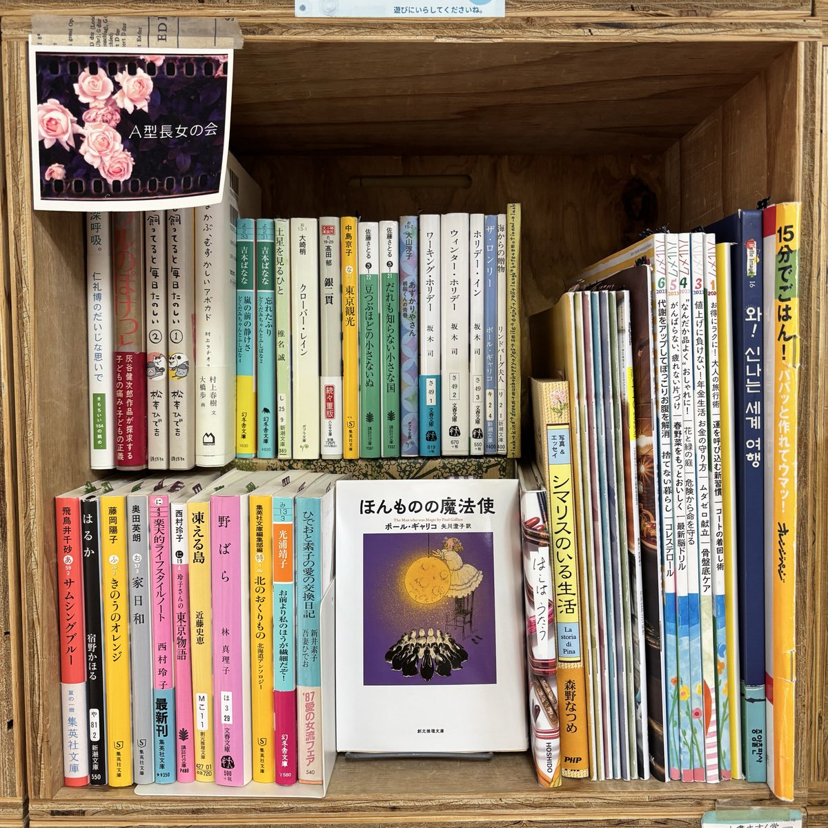 type_a_books's tweet photo. 8/9(日)みつばち古書部、A型長女の会補充しました。
書肆七味は昨日の店番終わりに有柑堂はこのような感じにしています。
遅くなりましたが、昨日は酷暑の中ご来店いただきありがとうございました！ https://t.co/YyjVYvZUDy