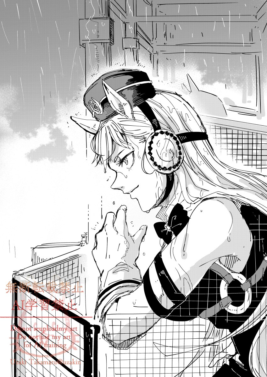 uzakin's tweet photo. むかしでっかでかサイズの🐎ちゃんで描いた漫画なので、トレが小さいです。走ってる漫画です。（1/3) https://t.co/dFlhh17Xqo