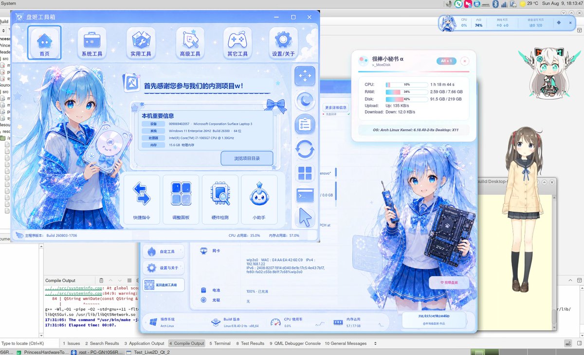 MoeDisk tweet picture