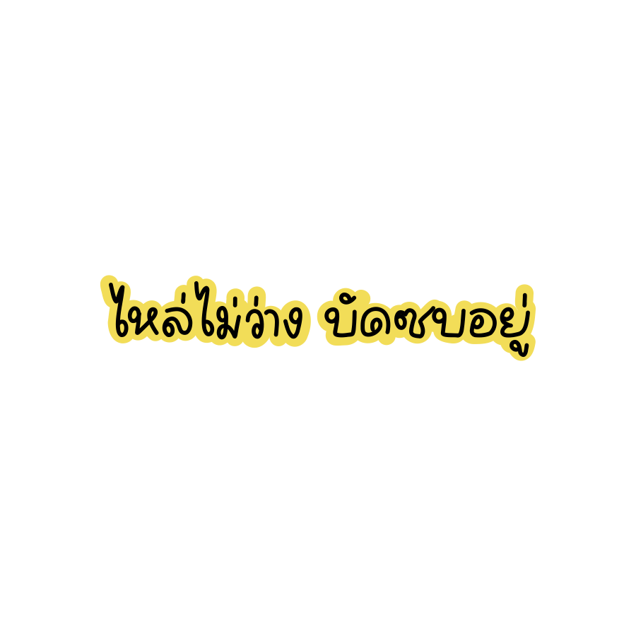 wanwannjeab's tweet photo. ⋆. 𐙚 ˚ 𝑃𝑙𝑠 kindly rt.

giveaway png
พลังลบเชิงลบ ep.3

Personal use only.
#แจกpng https://t.co/kq1UIC90F5