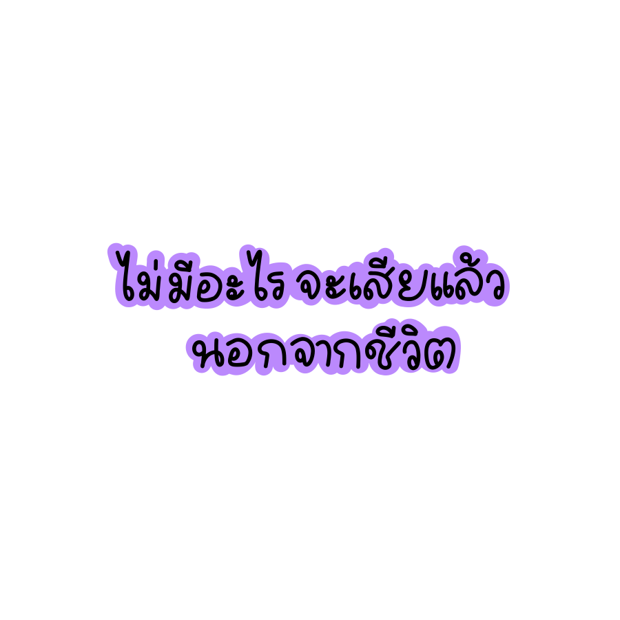 wanwannjeab's tweet photo. ⋆. 𐙚 ˚ 𝑃𝑙𝑠 kindly rt.

giveaway png
พลังลบเชิงลบ ep.3

Personal use only.
#แจกpng https://t.co/kq1UIC90F5
