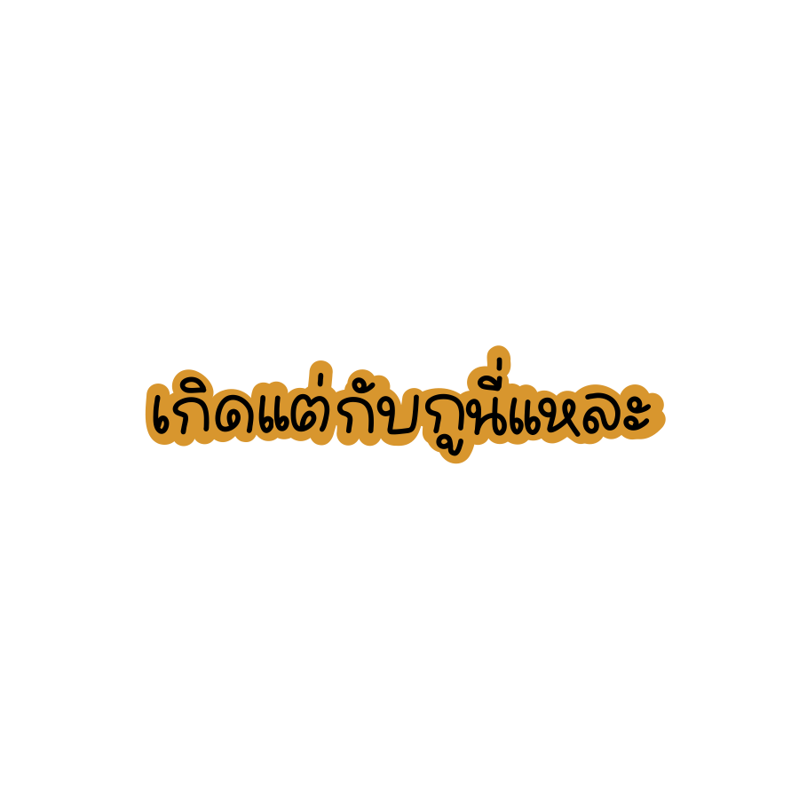 wanwannjeab's tweet photo. ⋆. 𐙚 ˚ 𝑃𝑙𝑠 kindly rt.

giveaway png
พลังลบเชิงลบ ep.3

Personal use only.
#แจกpng https://t.co/kq1UIC90F5