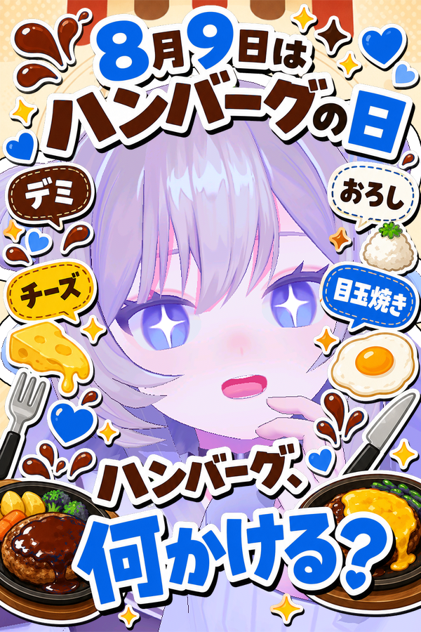 mo_pu_ri's tweet photo. この後の予定です🐻‍❄️

20時～妨害マイクラ配信
22時～雑談配信 https://t.co/7mK5fC2iVf
