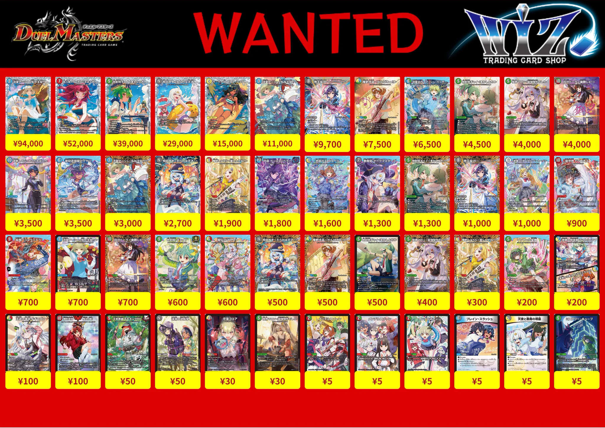 カードショップ WiZ on X: 