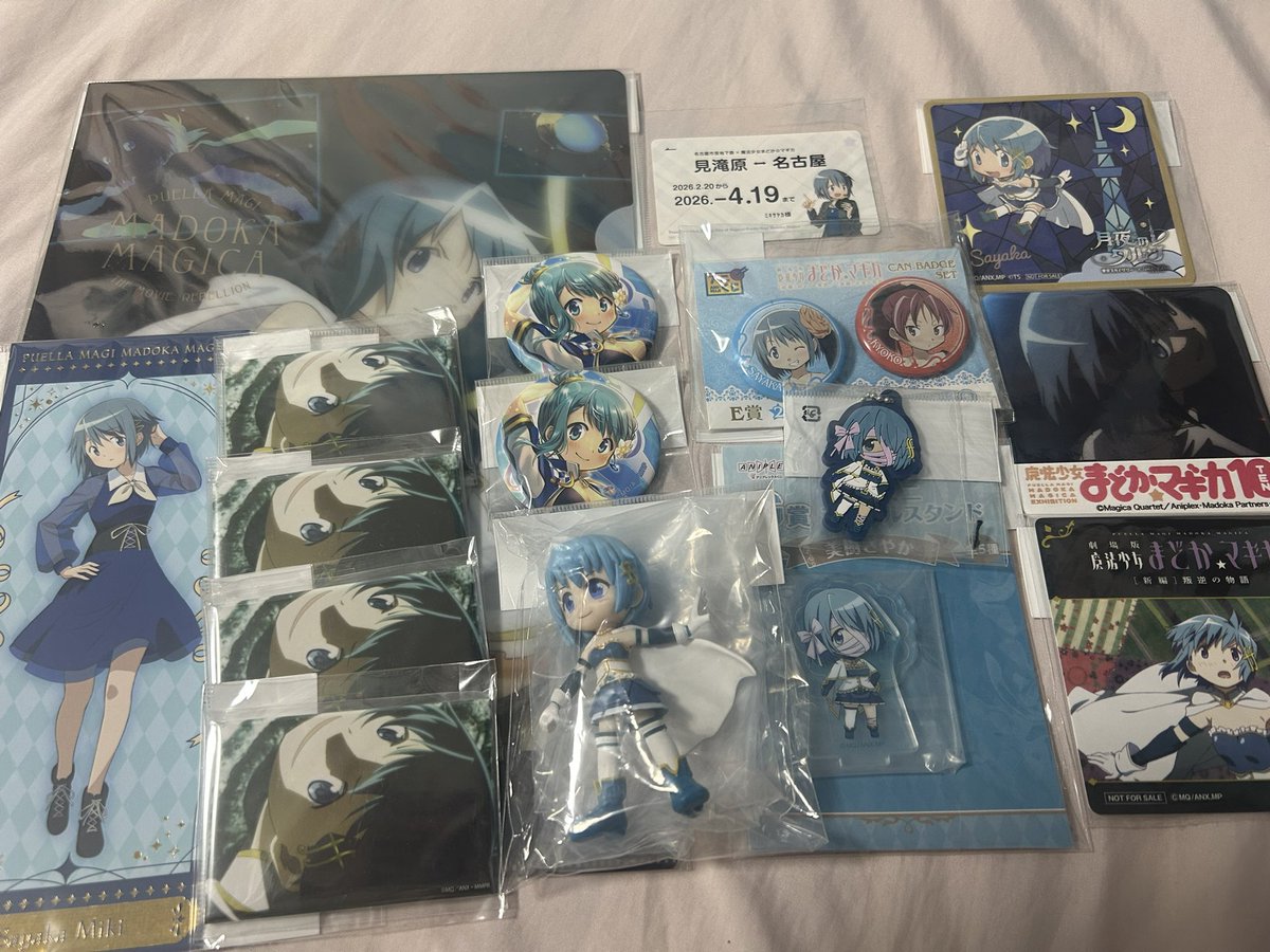さやちゃん様 ご確認用 本日、定期公演〜さやちゃん大歓迎会〜 ありがとうございましたー