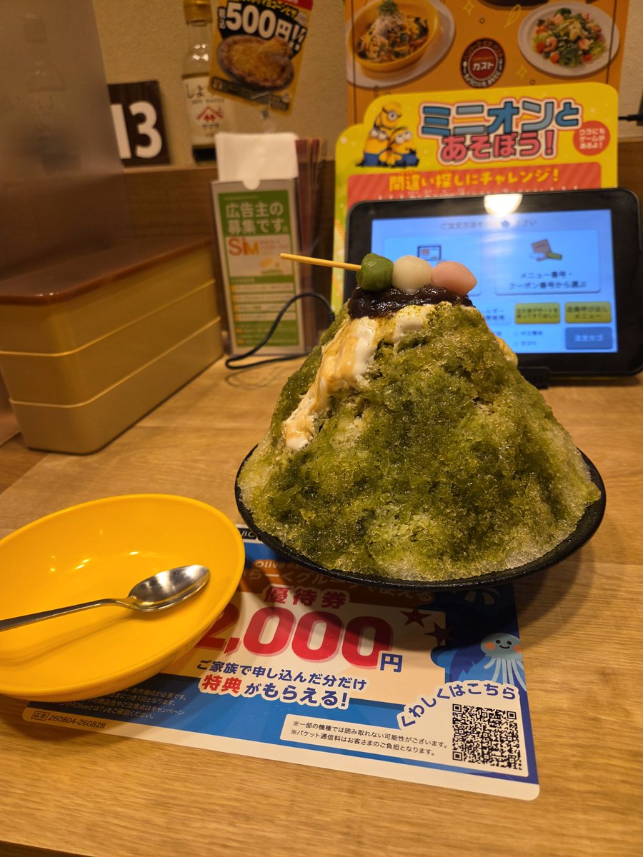 Nabes18's tweet photo. ガストのかき氷が爆盛過ぎてガタガタ震える寒過ぎワロタw https://t.co/6hPrLUB9J1