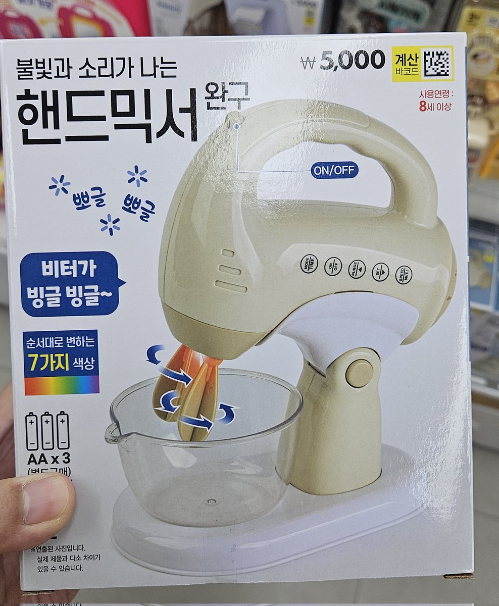 Gecko_Ron's tweet photo. 이거 슈푸 섞는 용으로 좋다는 말을 들었어! 🤣 https://t.co/6dVvkbGnLk