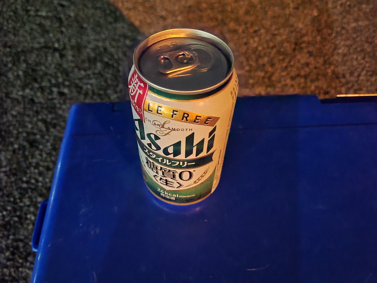 damy26973168's tweet photo. お疲れ様です〜🍺 https://t.co/ookxsVdv9P