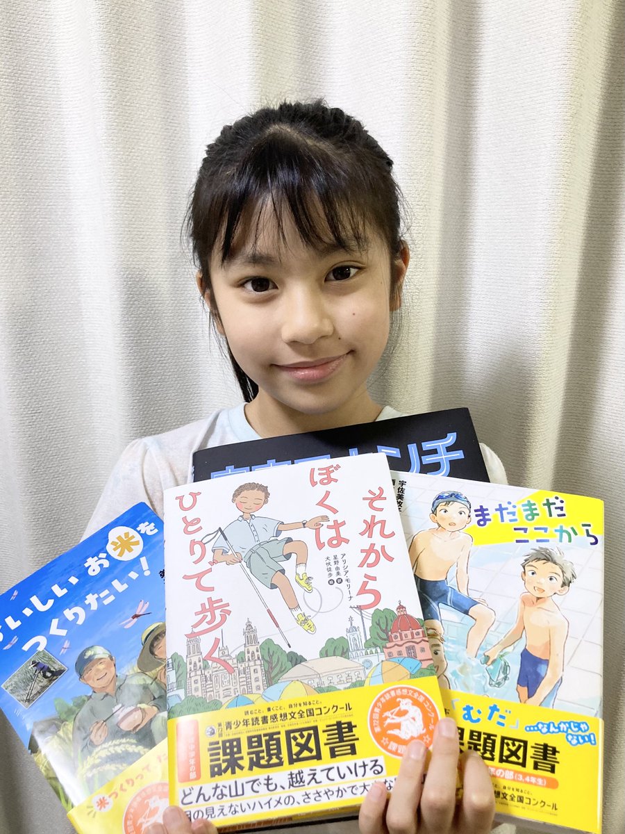 karen3572's tweet photo. #夏休み
#課題図書
まだ2冊しか読��でいません😅
もちろん #読者感想文 もまだ書いていません💦
塾の宿題ダラダラやるの止めてほしい💦

#テアトルアカデミー
#テアトルアカデミー名古屋校
#アイドル になりたい
#ミュージカル 出たい
#モデル も憧れます
I wanna be an #idol &amp; #musicalactor #model https://t.co/4W28dwR6gR