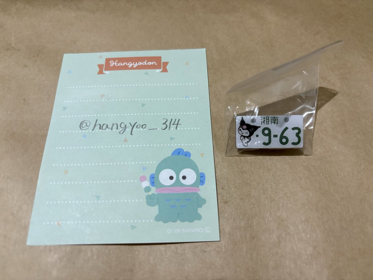 hangyoo_314's tweet photo. サンリオ交換.⋆𝜗𝜚
サンリオキャラクター ご当地ピンズコレクション 江ノ島･鎌倉限定
譲 : クロミ
求 : ハンギョドン(同種･東京限定でも◎) https://t.co/KTau6xzRAU