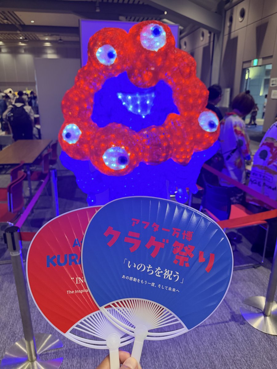 yamafuto's tweet photo. アフター万博クラゲ祭り「いのちを祝う」に参加。シノビー、ピノ、レネの組合せはレア過ぎる！
光るミャクミャク様も久しぶり。飲めてなかった、デーツシェイクも飲めたし、最後は輪になって踊って大満足。 https://t.co/4b2gvI4ZIG
