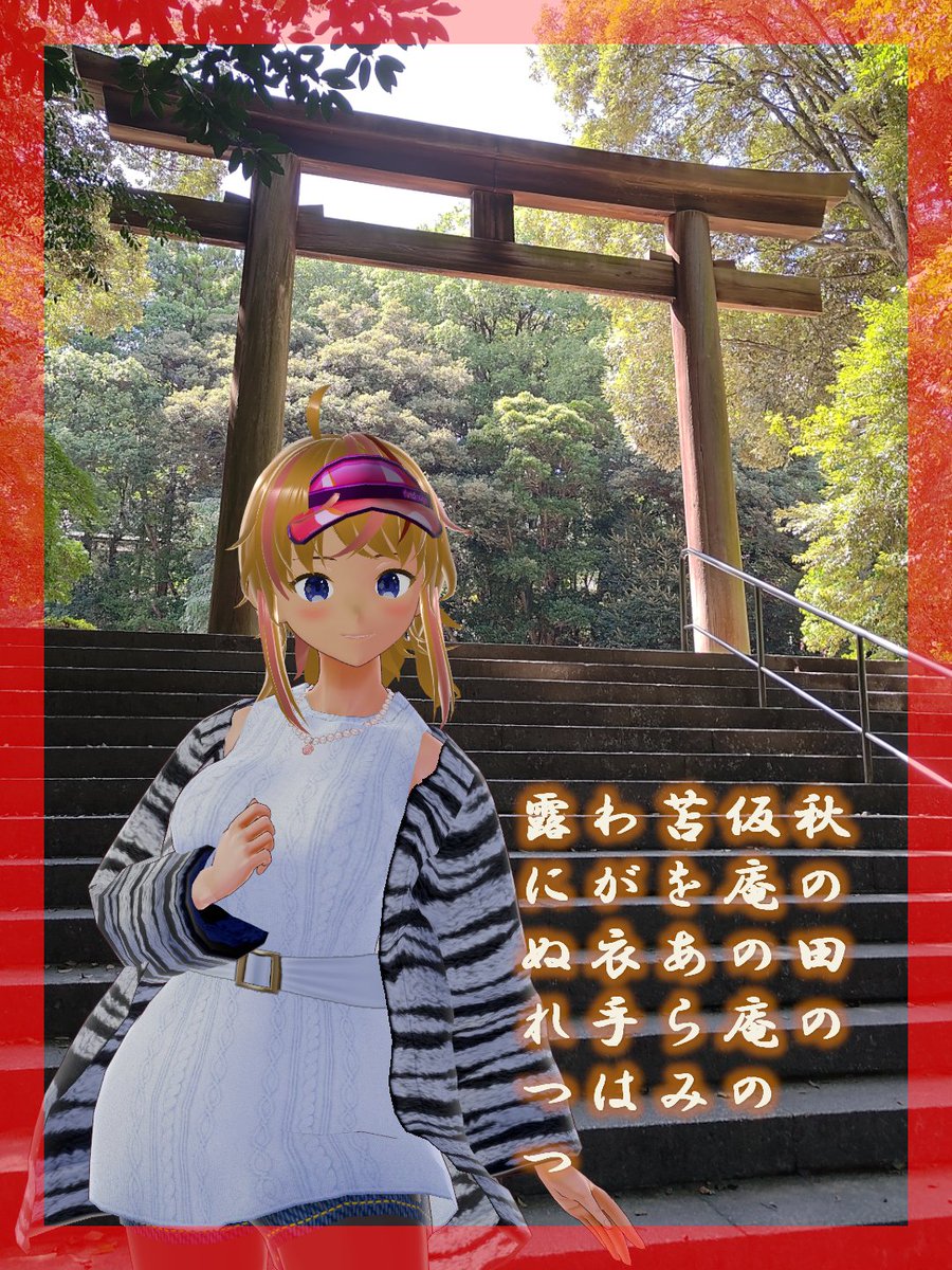 RoM_kokibi's tweet photo. #きびレポ
⛩️近江神宮に行ってきたぞ❣️
滋賀県大津市にある天智天皇を祀る神社で、漫画・ドラマ『ちはやふる』でも有名です。

夜はおごと温泉 びわこ緑水亭で一泊。
ちょうど部屋の窓から🌈虹が見えたし🤩客室露天風呂も良かったよ～♨️ https://t.co/BnASD33QOh
