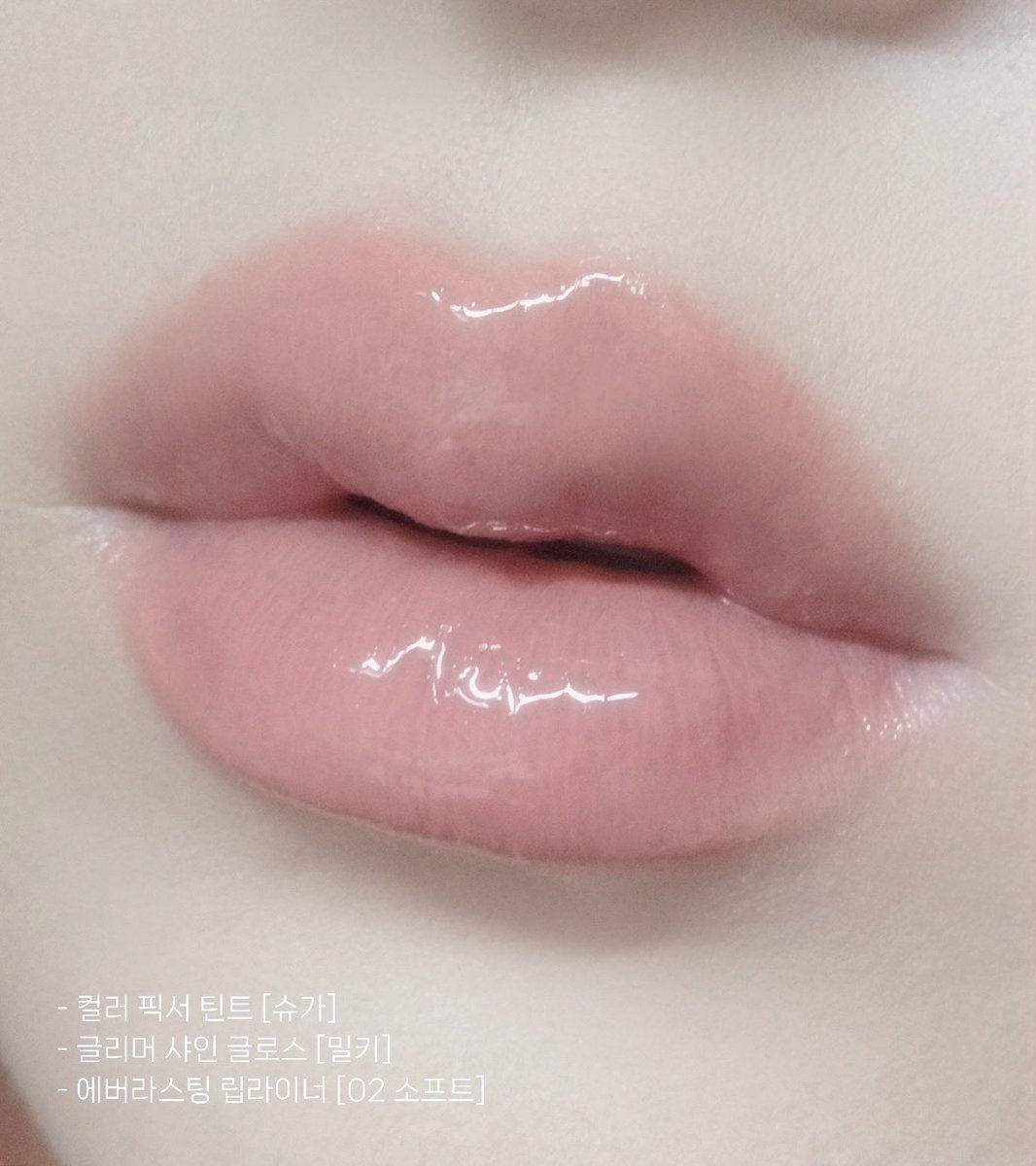 mongkitsch's tweet photo. [제품제공] #RT이벤트

#RT + #follow 해주신 3명에게
글리머 샤인 글로스 - 밀키🥛를 보내드립니다

*러브플레르(@Lovefleur_korea) 팔로우 필수
*당발 : 8월 16일

밀키 진짜 너무 예쁜 꿀광 밀크티 립..🤎🥛
립라이너 02 소프트 > 슈가 > 밀키 순서로 발랐더니 너무 마음에 듦.. ˗ˋˏ♡ˎˊ˗ 

♡손 발색 컬러♡
-글리머 샤인 글로스 [뮤즈], [밀키]
-피오니 듀 글로우 틴트 [프릴]
-컬러 픽서 틴트 [슈가]
