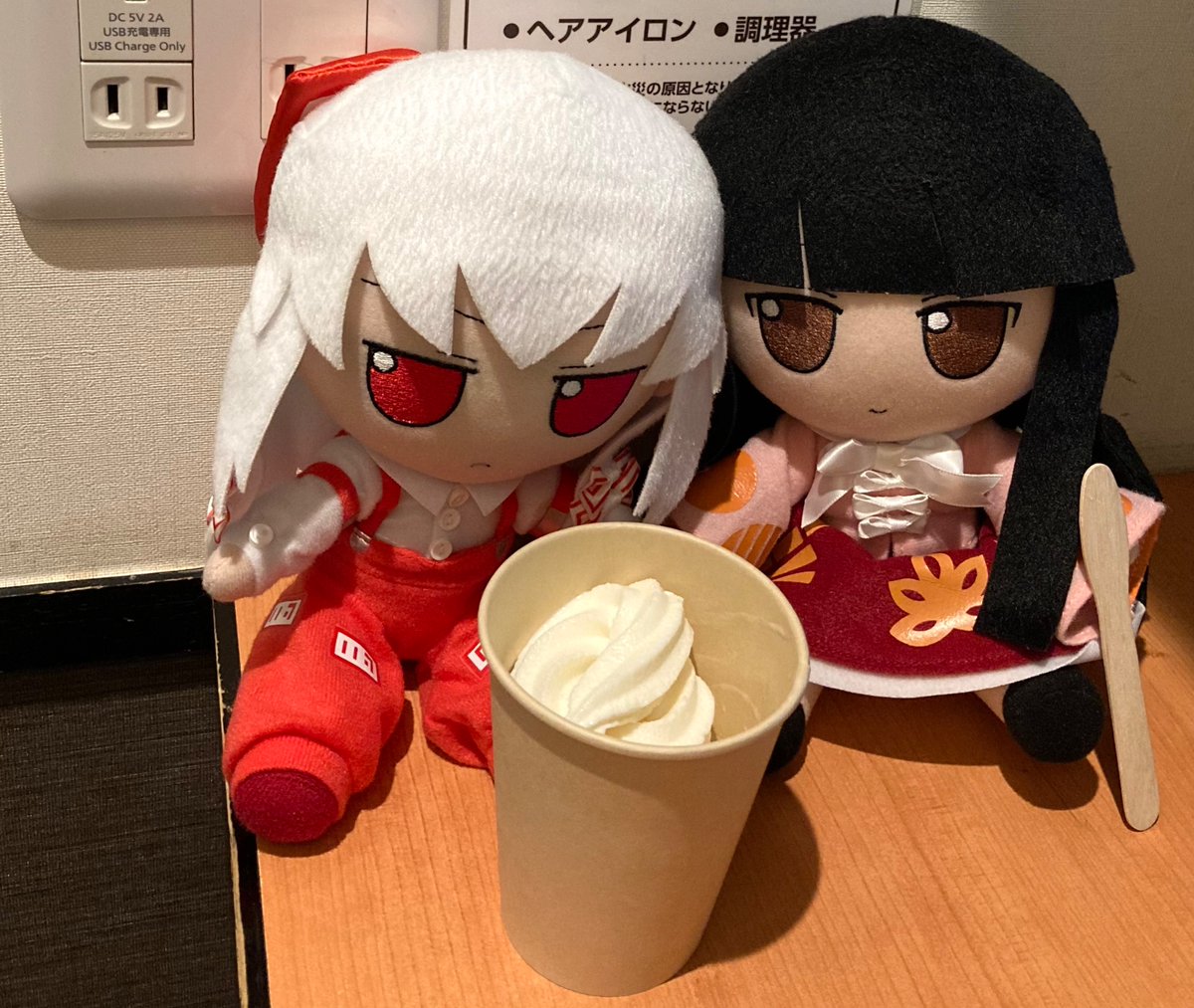 rrroio39m's tweet photo. ソフトクリームをお召し上がりくださいませー!
#ふもふも
#fumo https://t.co/1fRzh1XUJF