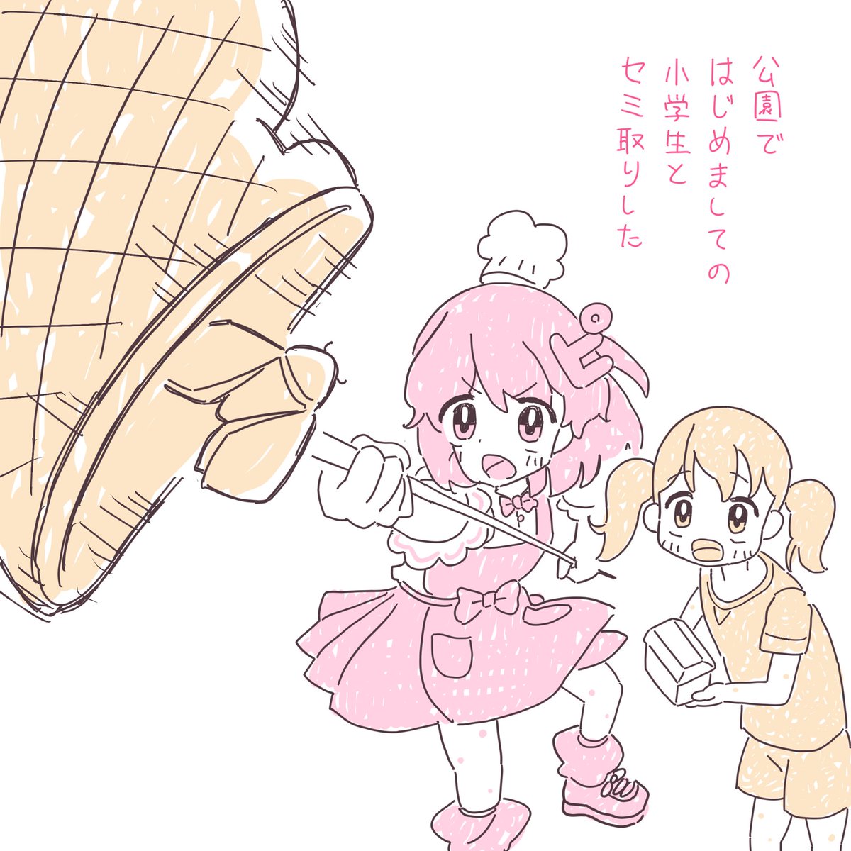 Post by ピンク♡ちゃん on X: 今日のおやつ💕