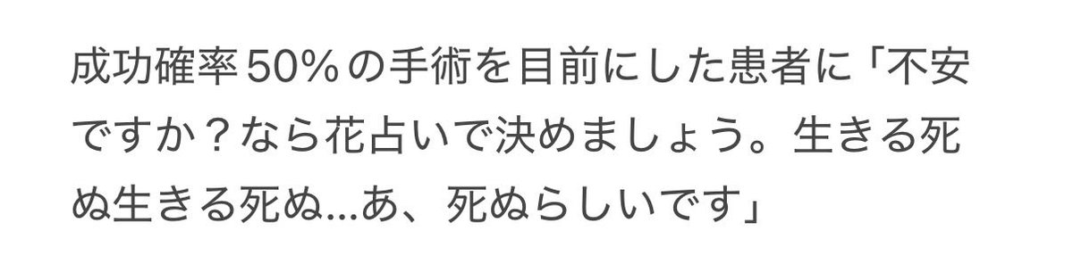aska_072's tweet photo. @mm_ch05 最悪すぎる😭 https://t.co/X8uClakGIw