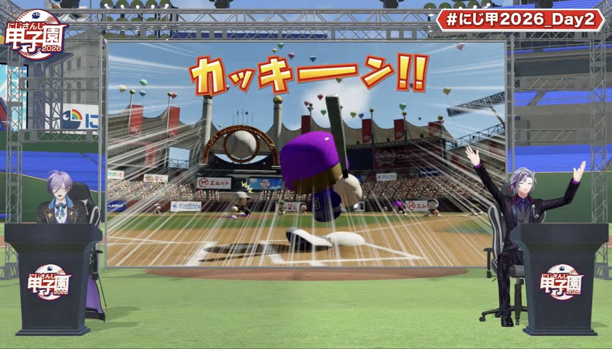 Niji_koshien's tweet photo. 【試合終了:Losers2回戦第1試合】

新台附属 0 - 7x ギラギラホスト

ギラホス、打線爆発で7回コールド！

剣持は7回11奪三振1安打で2試合連続完封勝利
家長、加賀美に特大のHR。最後は弦月があわやHRというツーベースを放って2点を奪い、コールドとした

新台附属は舞元が力投、御子神がツーベースを放つなど意地を見せたが、ギラホスが攻守に上回る展開となってしまった

不破監督は小柳、榊と2年前の選手を連続撃破
元教え子の思いを引き継ぎ、Day3進出を決めた

#にじ甲2026_Day2
