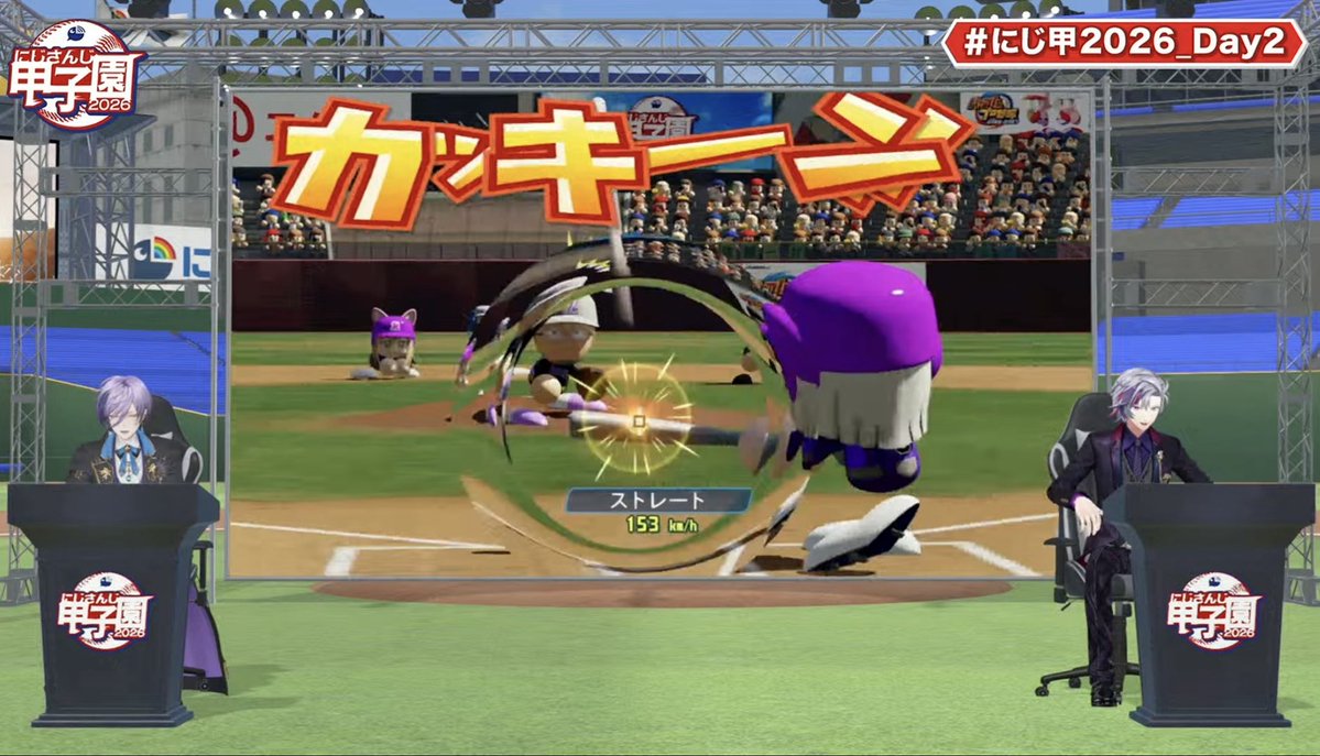 Niji_koshien's tweet photo. 【試合終了:Losers2回戦第1試合】

新台附属 0 - 7x ギラギラホスト

ギラホス、打線爆発で7回コールド！

剣持は7回11奪三振1安打で2試合連続完封勝利
家長、加賀美に特大のHR。最後は弦月があわやHRというツーベースを放って2点を奪い、コールドとした

新台附属は舞元が力投、御子神がツーベースを放つなど意地を見せたが、ギラホスが攻守に上回る展開となってしまった

不破監督は小柳、榊と2年前の選手を連続撃破
元教え子の思いを引き継ぎ、Day3進出を決めた

#にじ甲2026_Day2