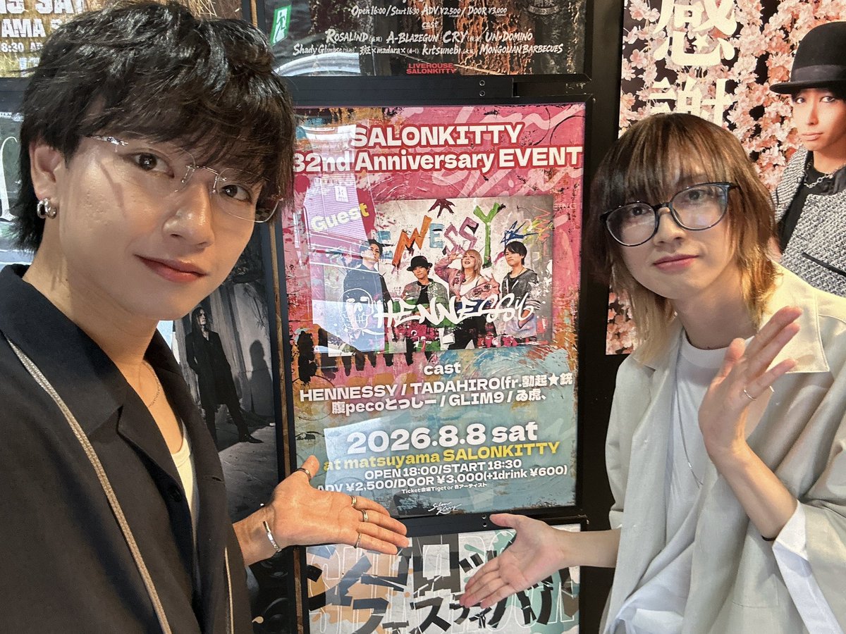 IOF_tossy's tweet photo. 【SALONKITTY 32th Anniversary EVENT】ありがとうございました！
2週連続でサロキ32周年おめでとうございます🎉
4年ぶりの腹pecoとっしー復活最高に楽しかったです！
夏の曲や懐かしのバラードありのセトリにしてみましたがいかがでしたでしょうか🎤
またいつかやりますので是非遊びに来て下さい！ https://t.co/1w1fXwQx6E