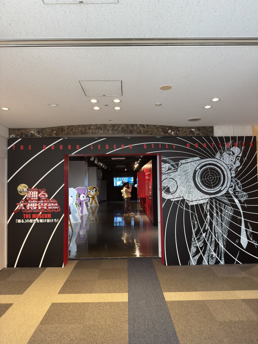 yuya4real's tweet photo. 『踊る大捜査線　THE MUSEUM』①

歴代青島コートは連ドラ〜生き続ける者まで全て展示（THE MOVIEで刺された穴もあり）。他にも新旧湾岸署のジオラマ、自販機や小道具、セット再現などファンにはたまらない空間。

#踊る大捜査線
#踊る大捜査線THEMUSEUM https://t.co/Ma9IRPWIWY
