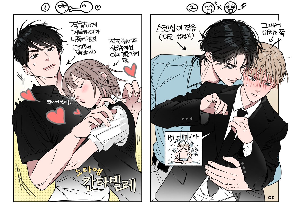 dodu__k's tweet photo. 짝사랑물 미치도록 좋아함..................
둘다 내 취향 https://t.co/V3upBfmCtr
