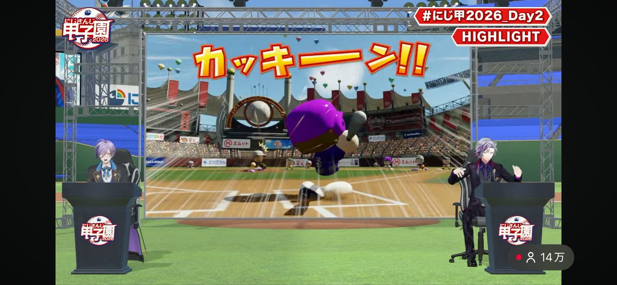 Joker_RPA's tweet photo. 社長の確定ホームランカッコ良すぎる
#にじ甲2026_Day2 https://t.co/n8wR53GRTX