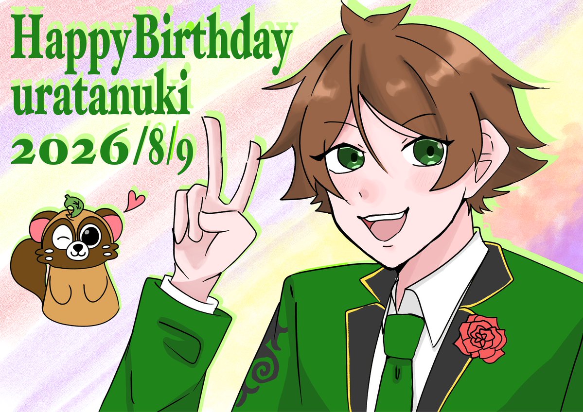 TOMAkyu_3's tweet photo. お誕生日おめでとうございます🎂
素敵な一年になりますように💚🍀⋆゜

#うらたぬき誕生祭2026
#うらたぬ王国の美術館 https://t.co/iDwIEA223y