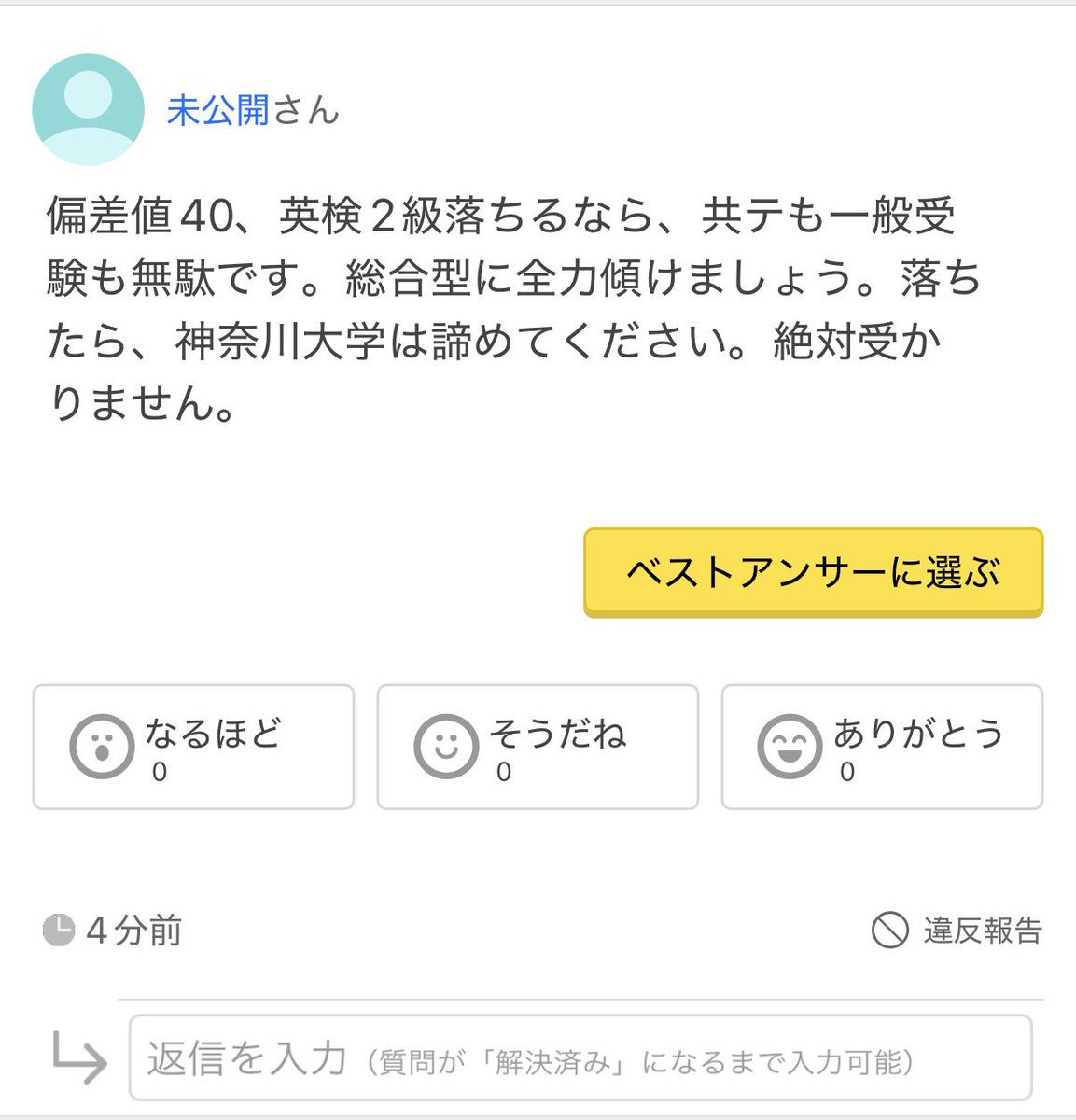 bum_fusoroi's tweet photo. わら、絶対うかるよー💖💖 https://t.co/YKpszxSiyP