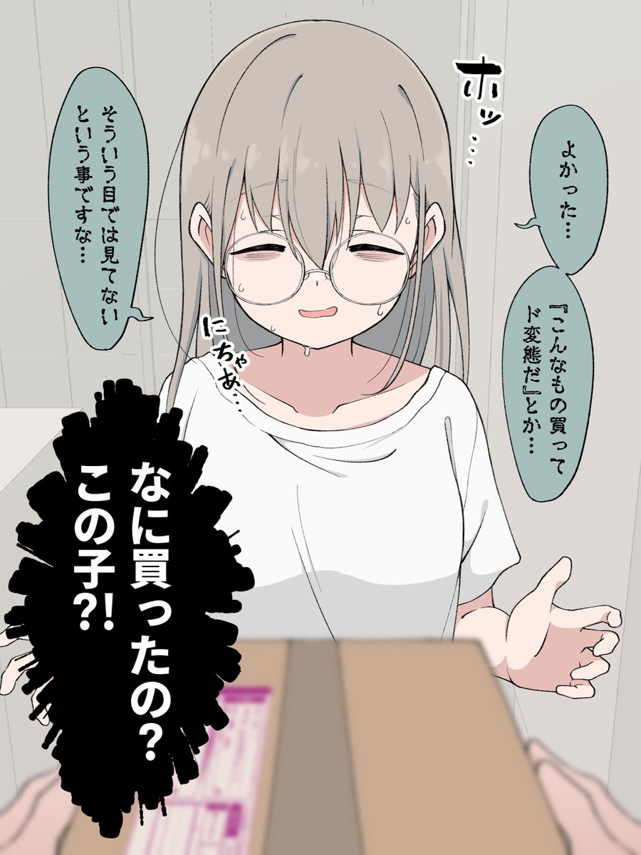 tukigi246's tweet photo. （2/2） https://t.co/nFsrYwgqtU